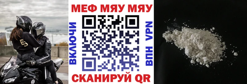 Что такое Красково Каннабис  A PVP  ГАШ  Меф 