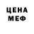 Метадон белоснежный IBHAZA 9