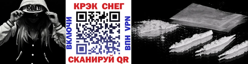 МЕГА маркетплейс  Красково  COCAIN 97% 