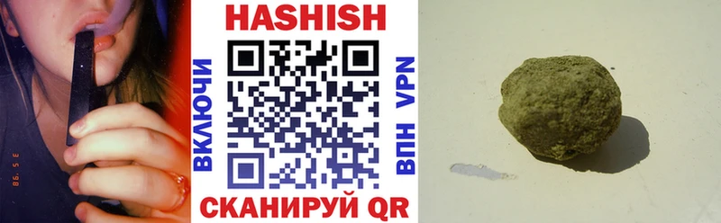 ГАШИШ Изолятор Красково