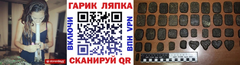 МЕГА зеркало  Красково  ГАШ убойный 