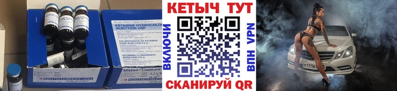 omg tor  Красково  Кетамин VHQ 