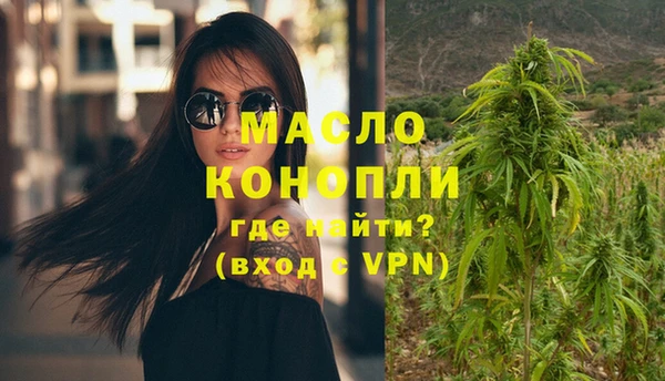 кокаин Абинск
