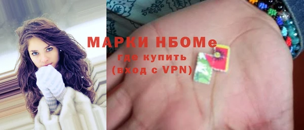 марки nbome Нефтегорск