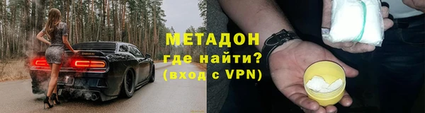 кокаин Абинск