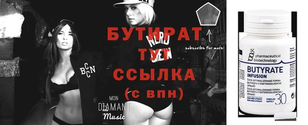 кристаллы Алексин