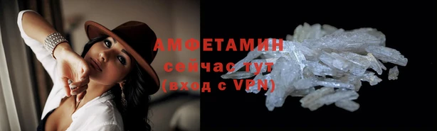 кристаллы Алексин