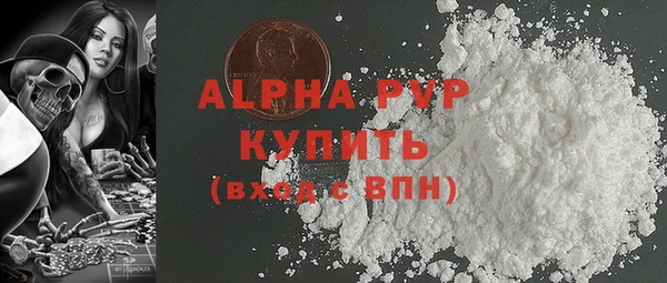 mdpv Нея