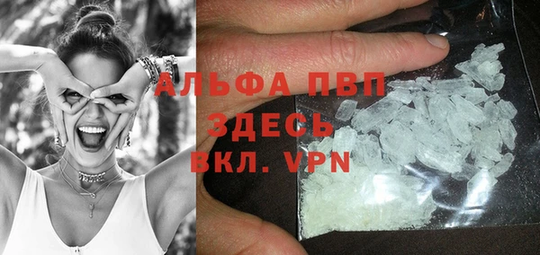 кокаин Абинск