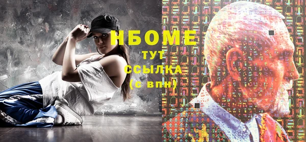 марки nbome Алзамай