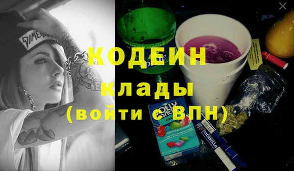 марки nbome Алзамай