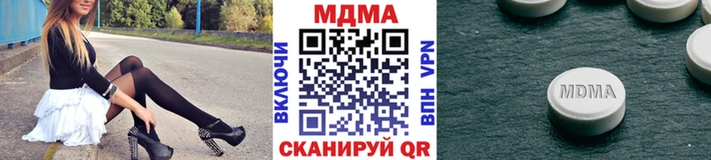 МДМА crystal  купить наркоту  Красково 