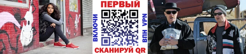 МЕТАМФЕТАМИН Декстрометамфетамин 99.9%  Красково 