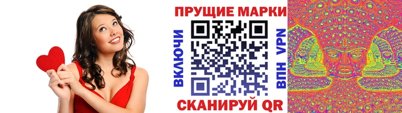 Наркотические марки 1500мкг  купить закладку  Красково 