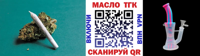 закладки  Красково  Дистиллят ТГК гашишное масло 