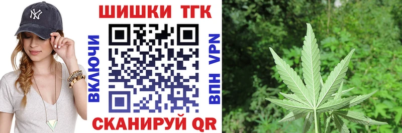 где продают   Красково  МАРИХУАНА THC 21% 